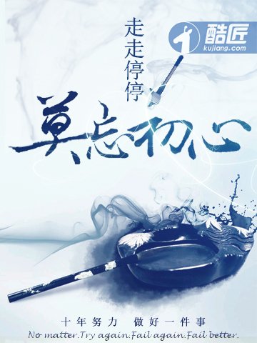 神道丹帝