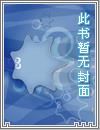 懒汉得以重生