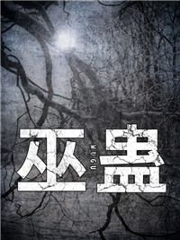 萧昆仑郭泥