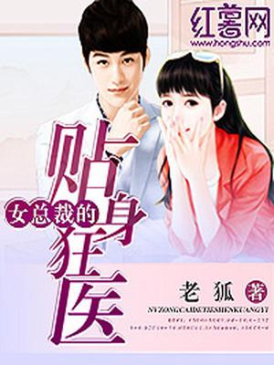 凌飞扬苏月柔