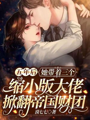 安久战北钦