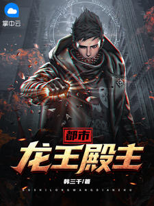 狱帝