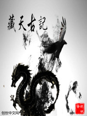 绝世医神在都市