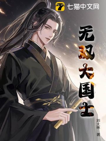 逍遥画师